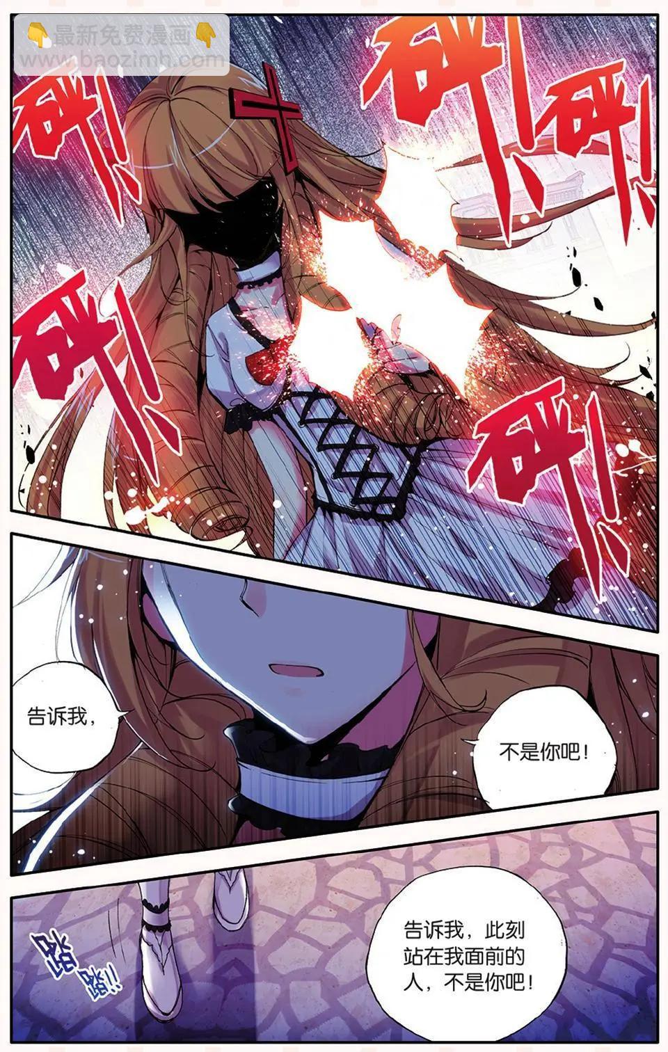 第53话 角斗20