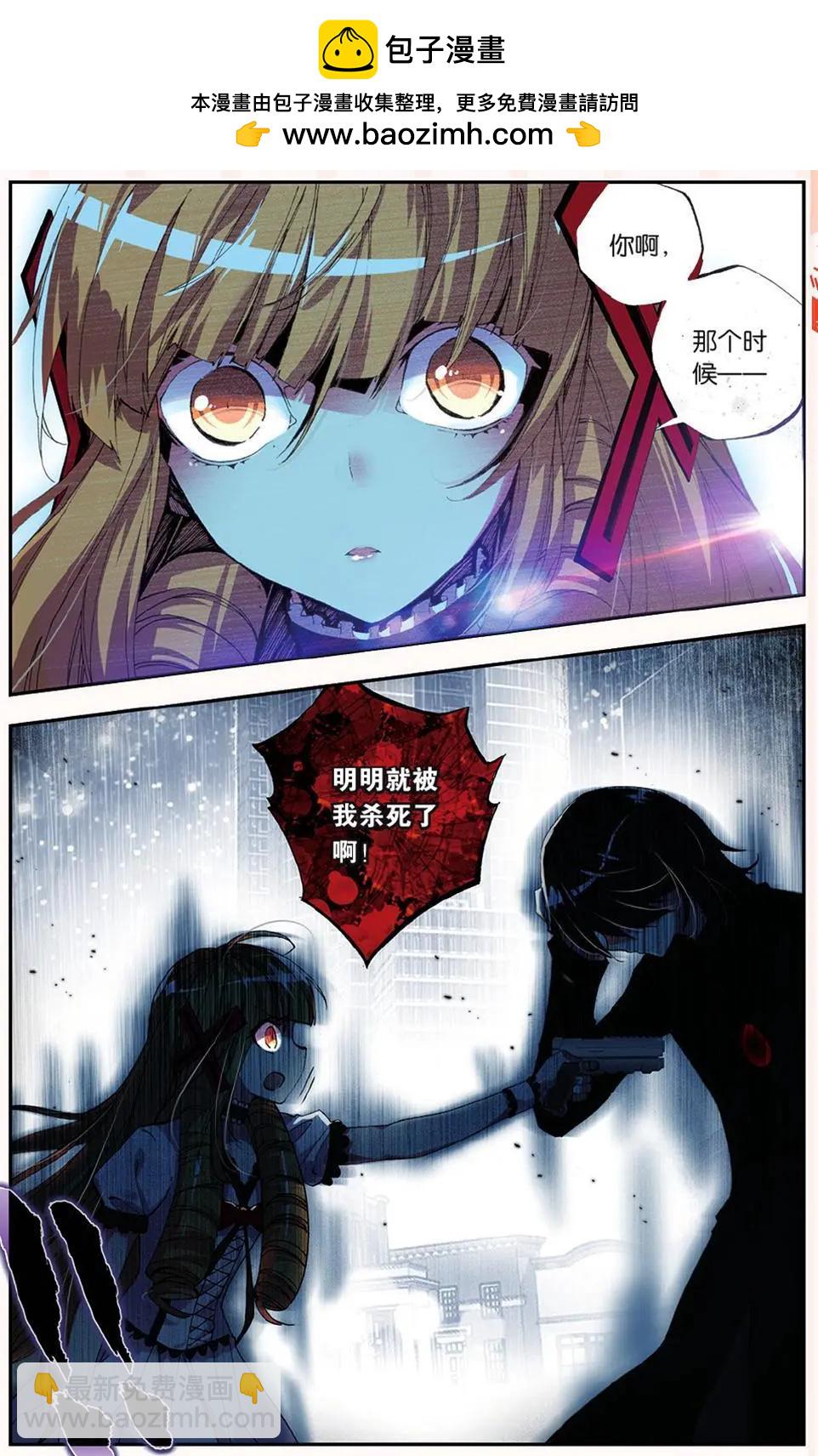 第53话 角斗21