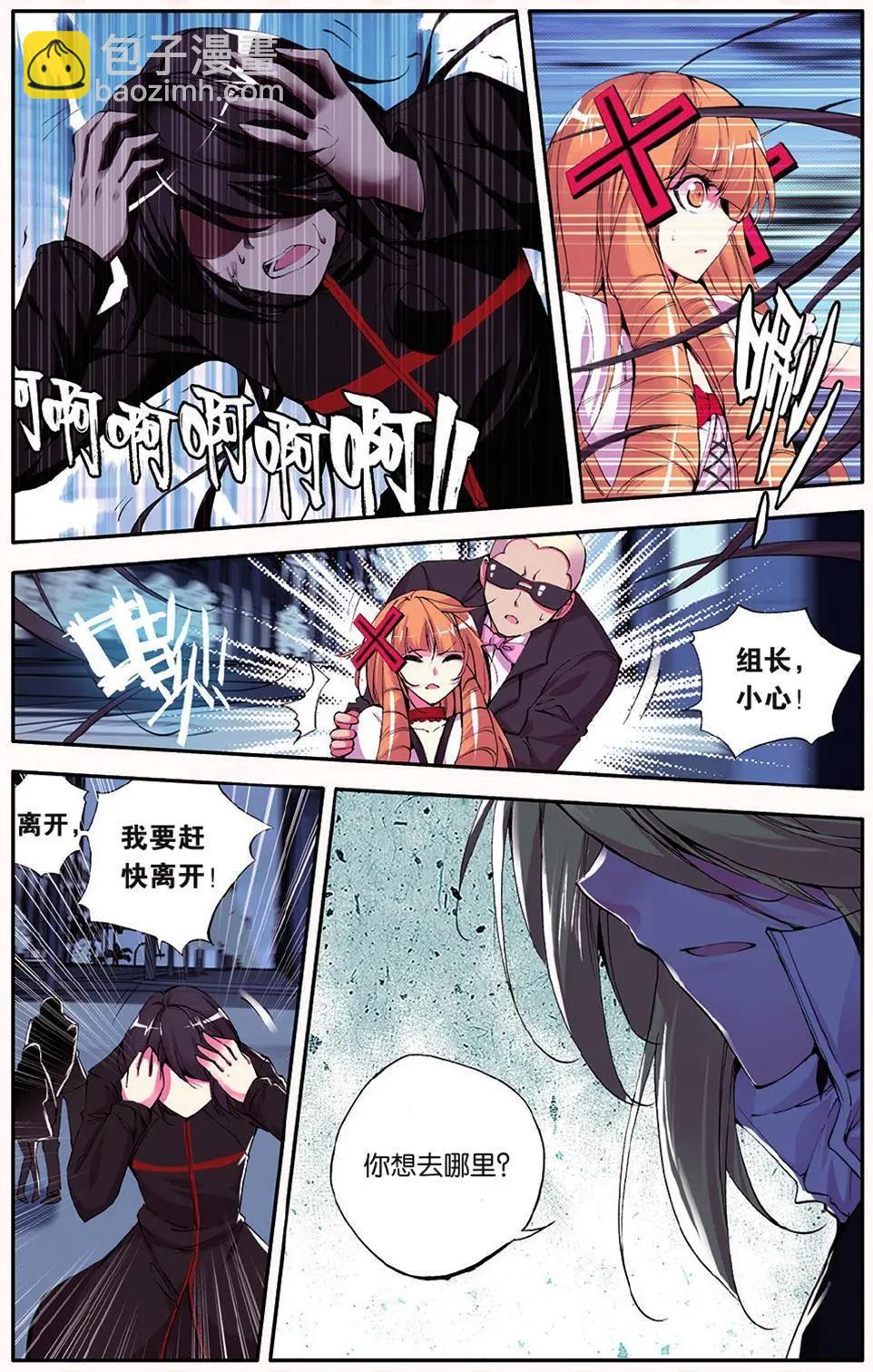第53话 角斗22