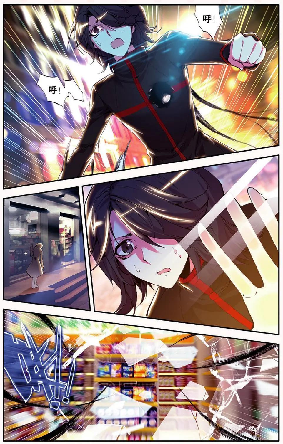 第53话 角斗3