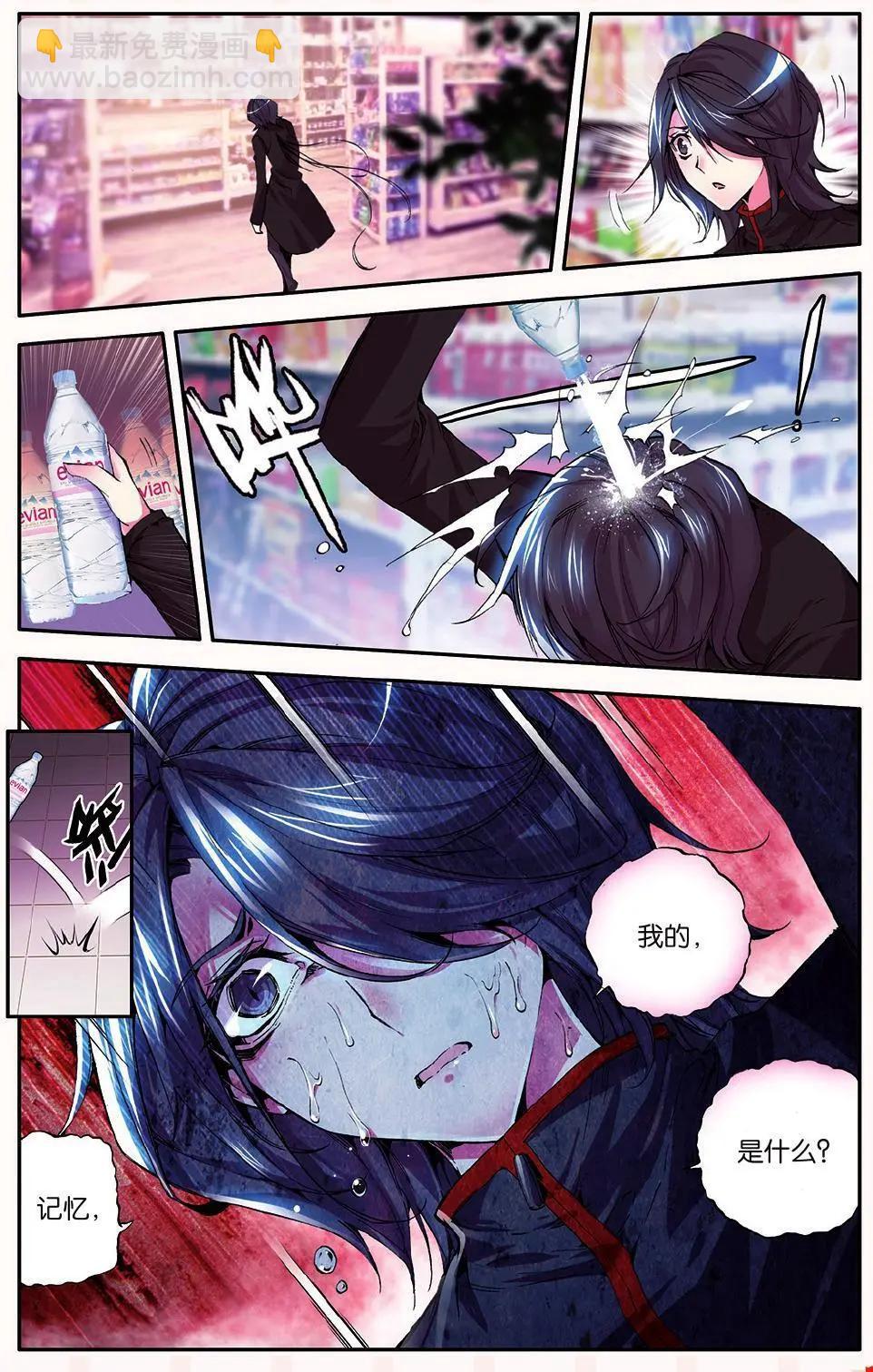 第53话 角斗4