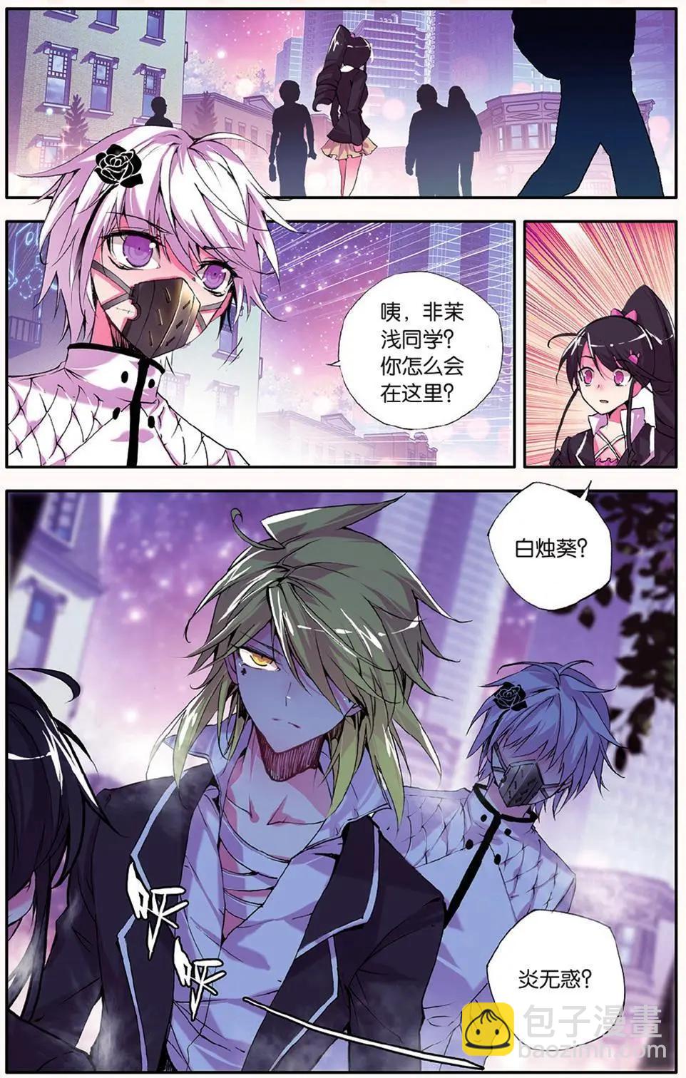 第53话 角斗6