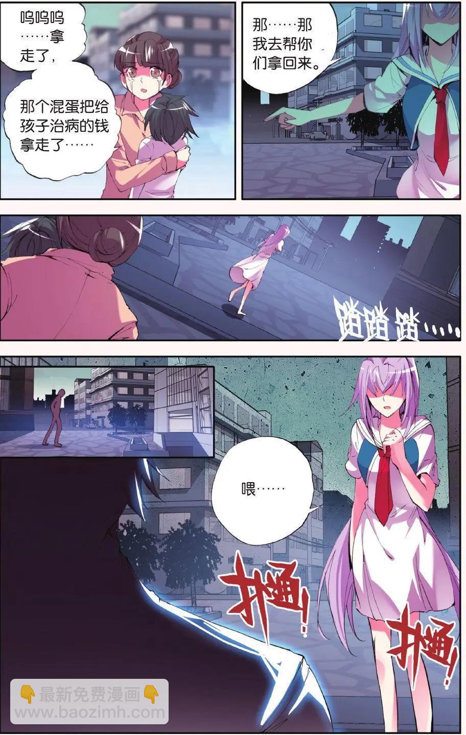 第61话 枯萎17