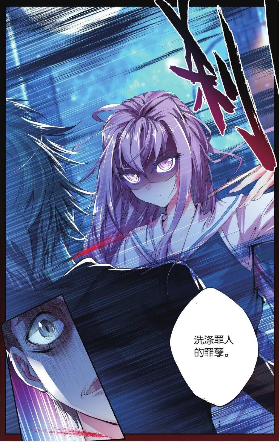第61话 枯萎21