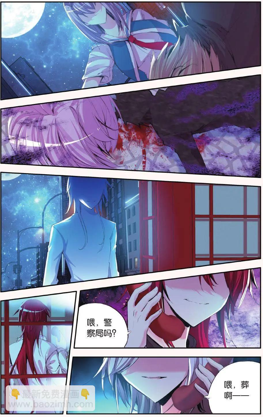 第61话 枯萎22