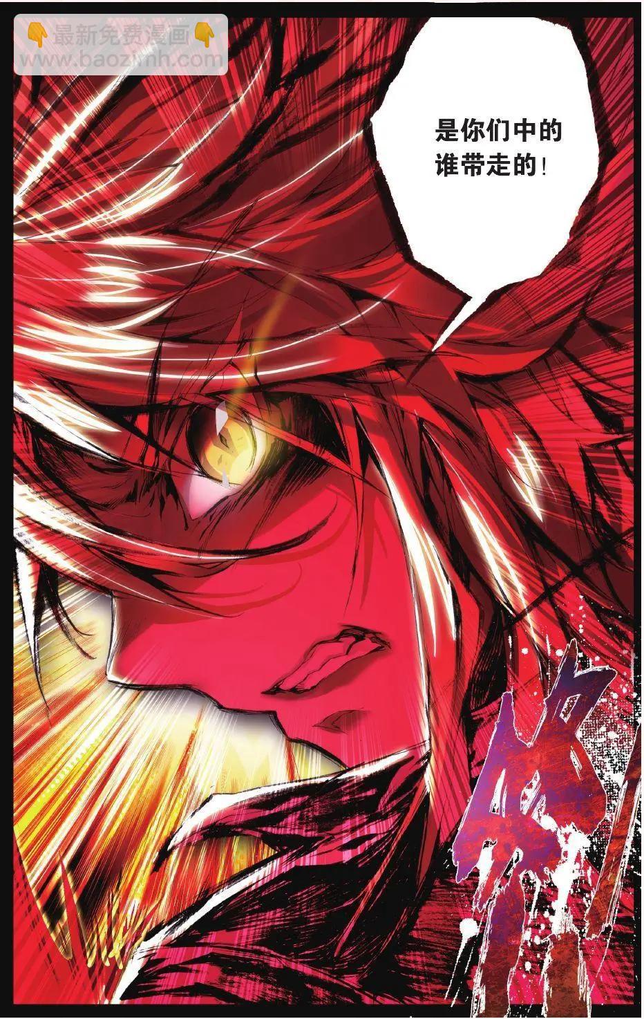 第61话 枯萎9