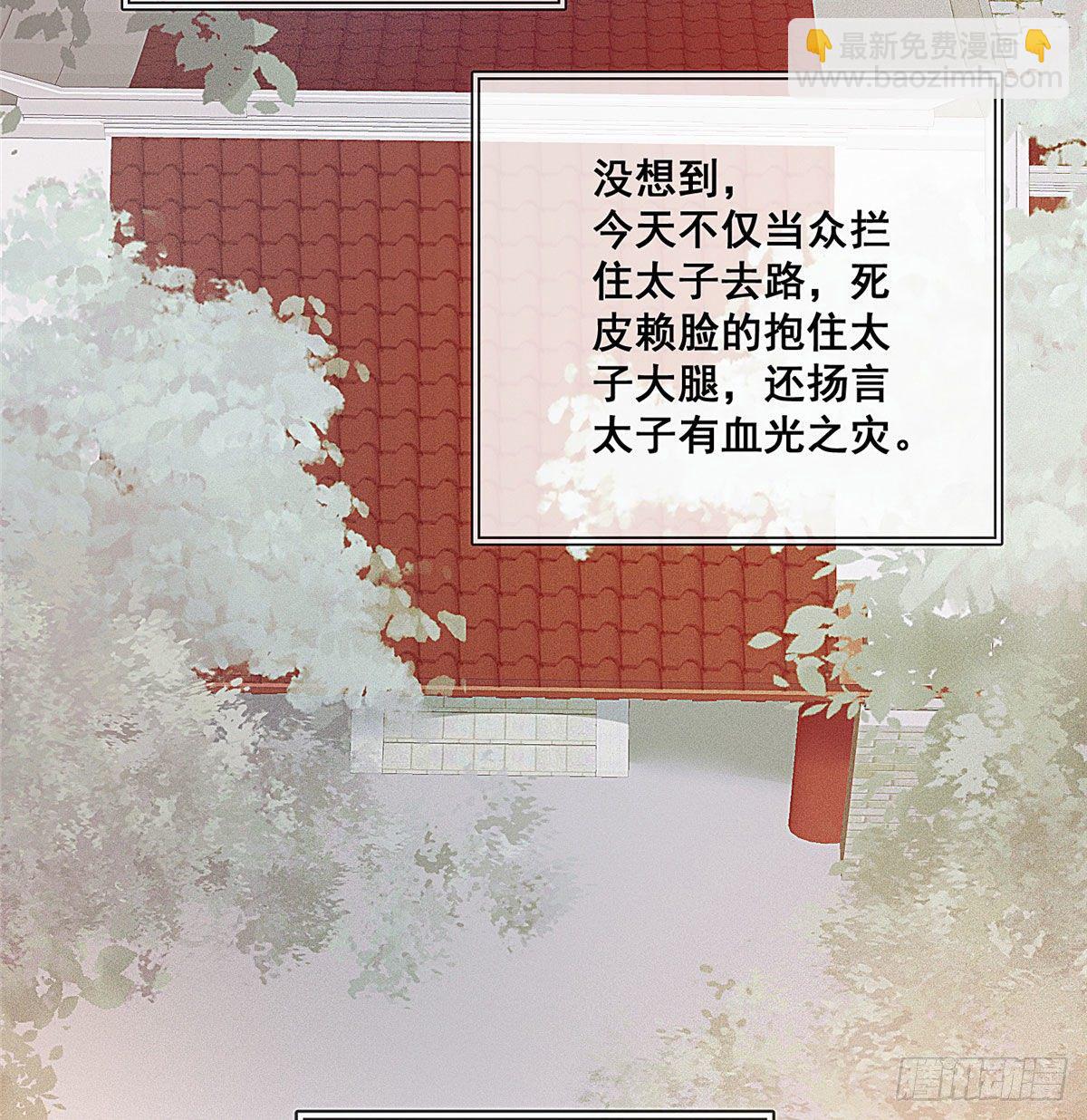 预告11