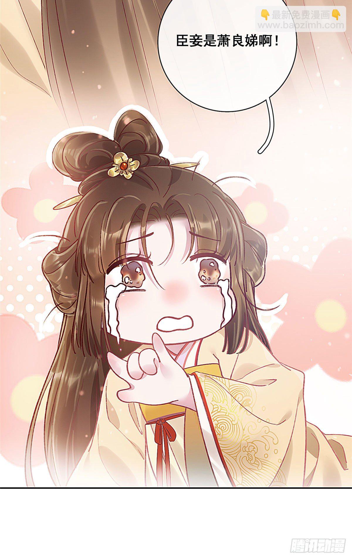 预告4