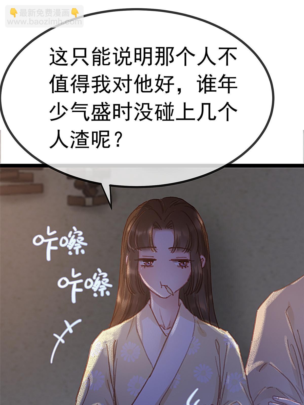 07118