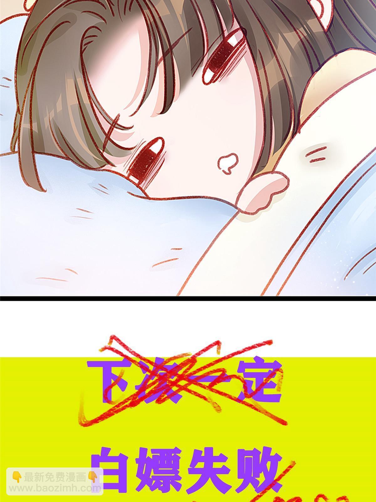 08673