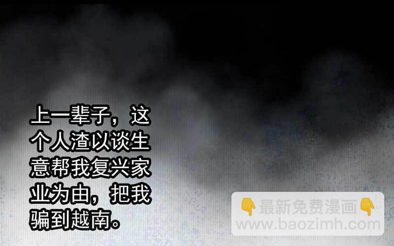 1- 回到从前110