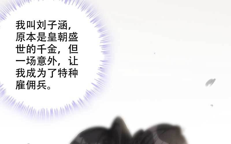 1- 回到从前28