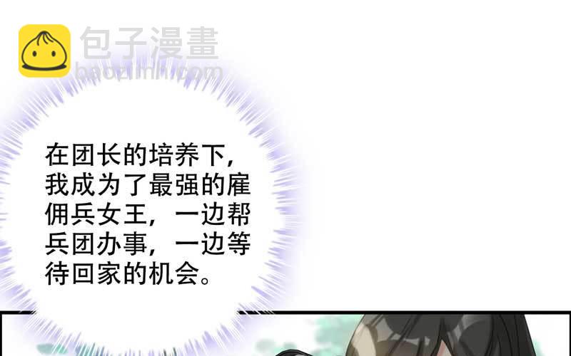 1- 回到从前36