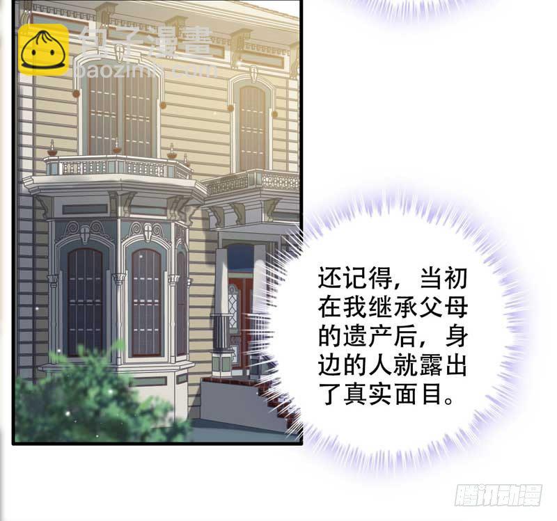 1- 回到从前47
