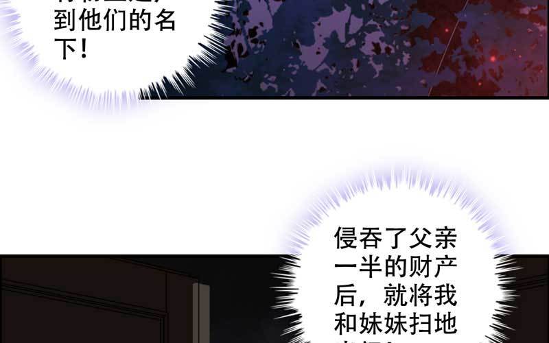 1- 回到从前54