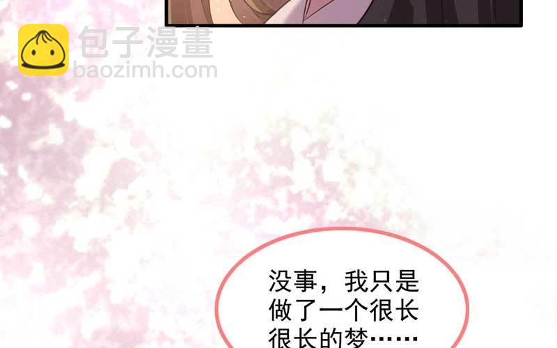 1- 回到从前85