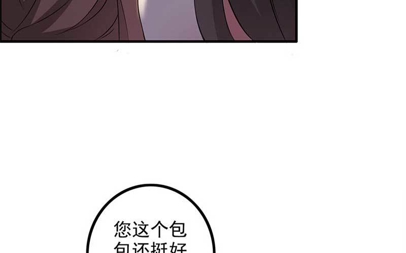 3- 呵，亲戚106
