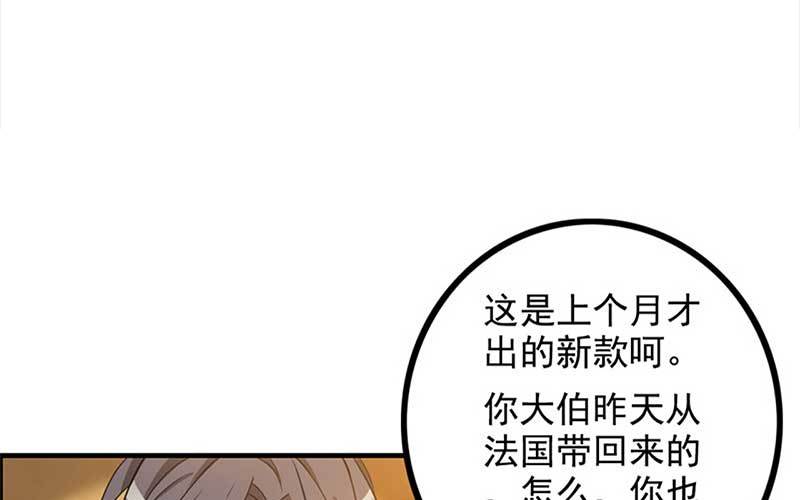 3- 呵，亲戚109