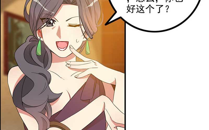 3- 呵，亲戚110