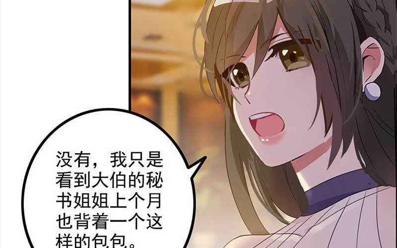 3- 呵，亲戚113