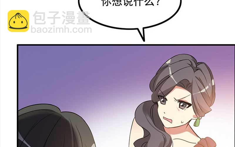 3- 呵，亲戚116