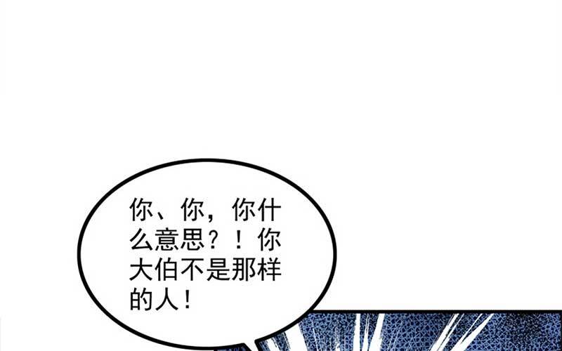 3- 呵，亲戚121