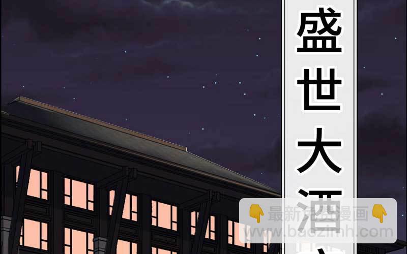 3- 呵，亲戚2