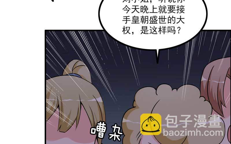 3- 呵，亲戚23