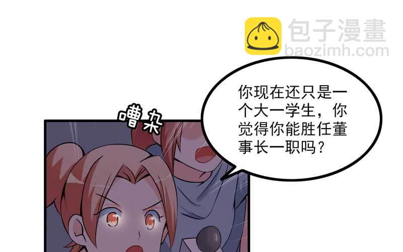3- 呵，亲戚25