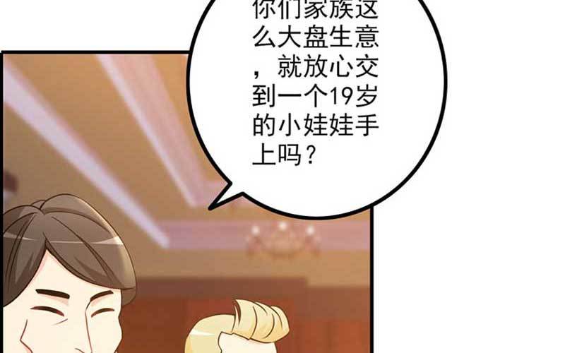 3- 呵，亲戚54