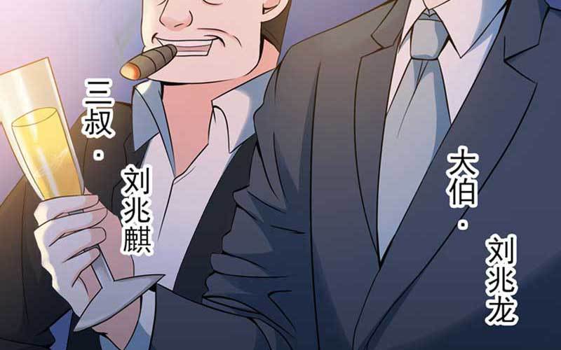 3- 呵，亲戚58
