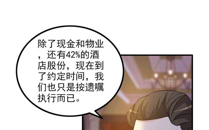 3- 呵，亲戚60