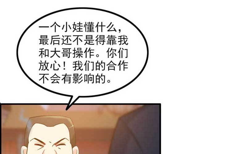 3- 呵，亲戚62