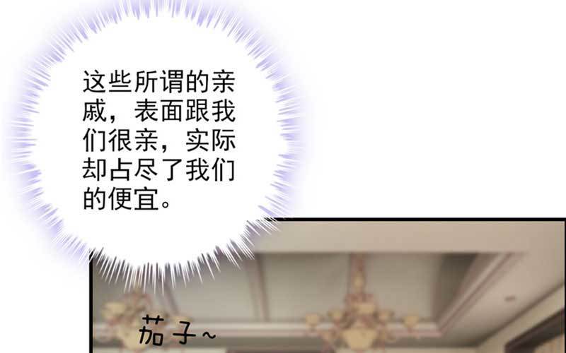 3- 呵，亲戚85