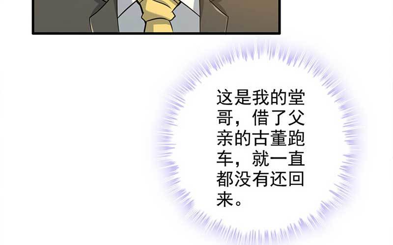 3- 呵，亲戚93