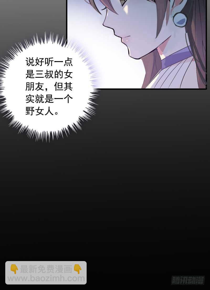4- 上演好戏11