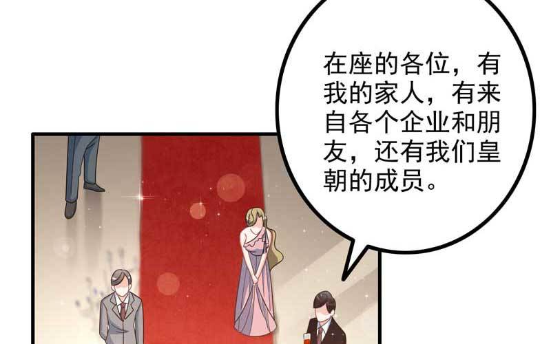 4- 上演好戏119