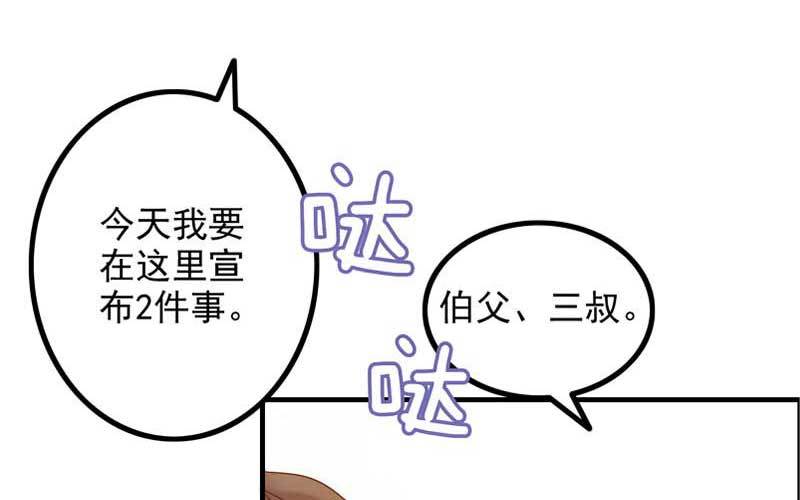 4- 上演好戏121