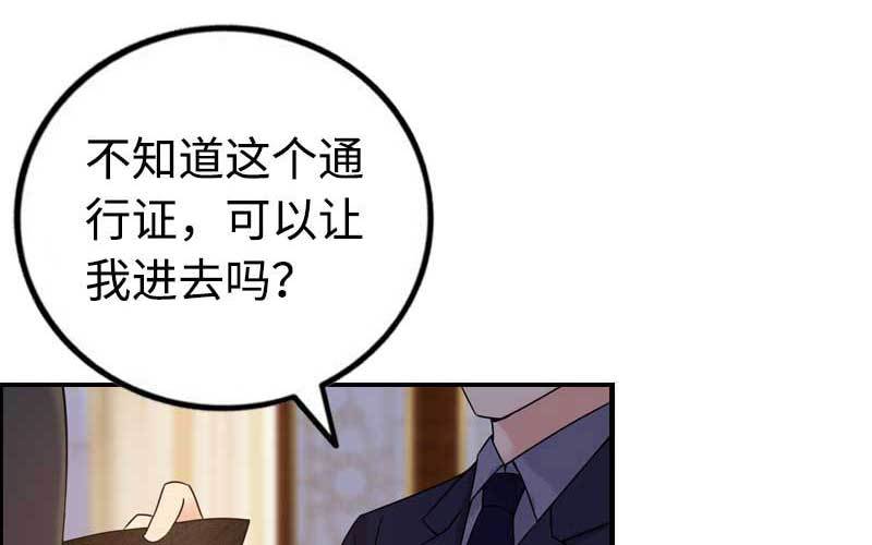 4- 上演好戏137