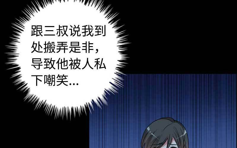 4- 上演好戏31