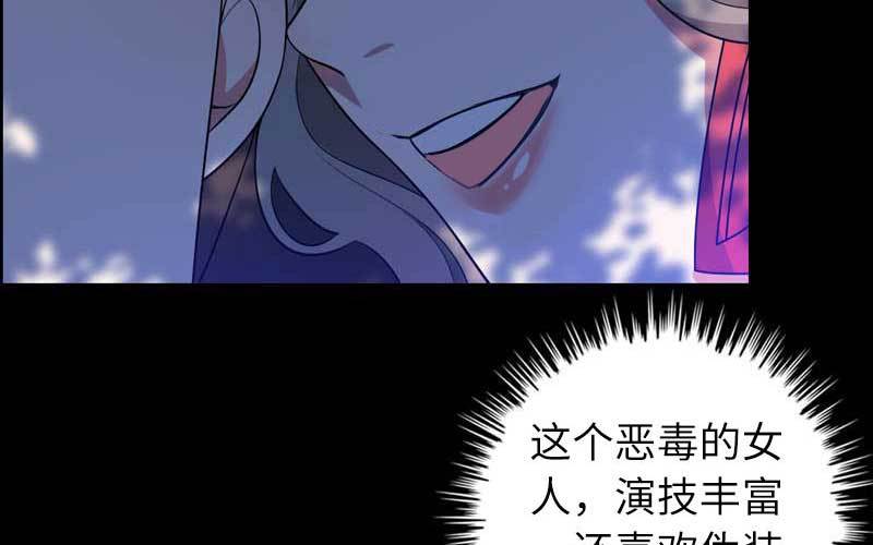 4- 上演好戏34