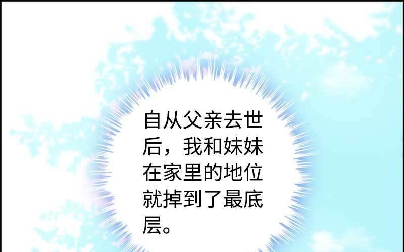 4- 上演好戏36