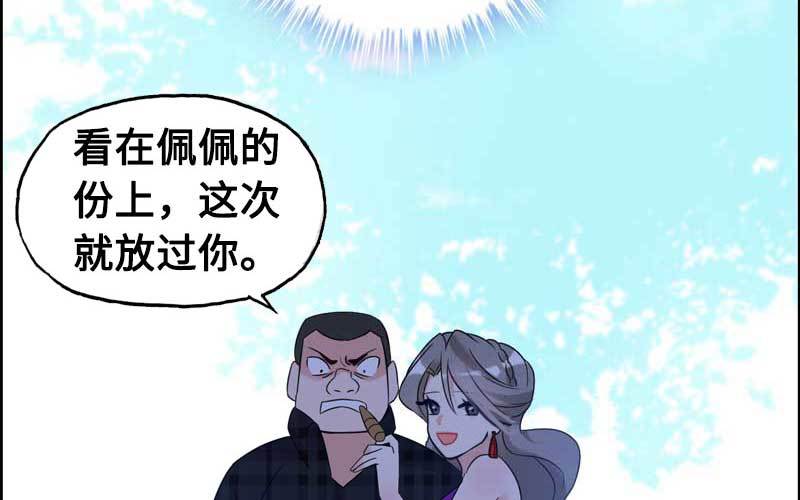 4- 上演好戏37