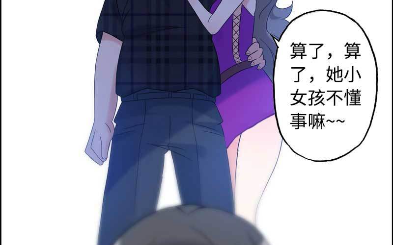 4- 上演好戏38