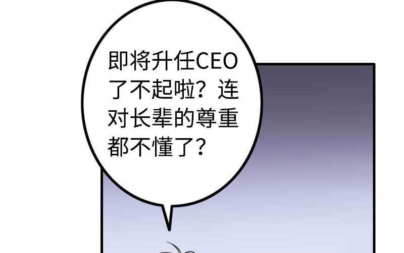 4- 上演好戏4