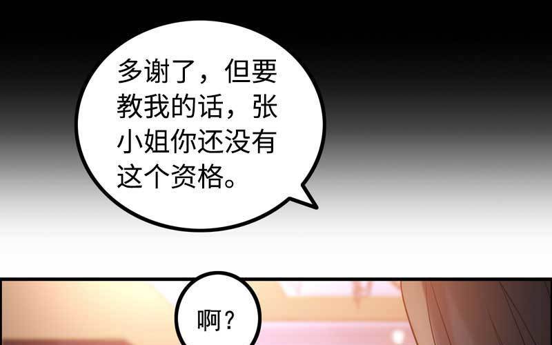4- 上演好戏46