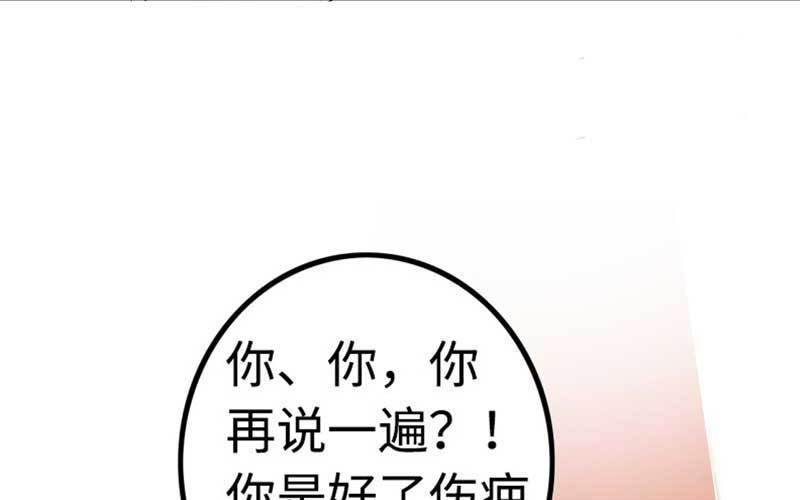 4- 上演好戏48