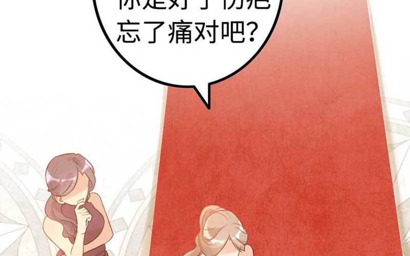 4- 上演好戏49