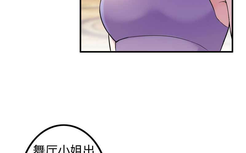 4- 上演好戏58