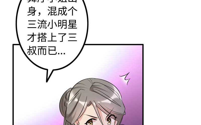 4- 上演好戏59